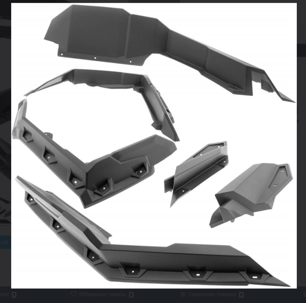 Расширители арок широкие для Can-Am Maverick X3 2017+ Расширители арок широкие для Can-Am Maverick X3 2017+